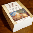 Dr. Nagy Miklós könyvbemutatója (fotó: Horváth Attila)